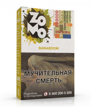Zomo 50г - Banaboom (Банан)