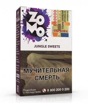 Zomo 50г - Jungle Sweets (Ягоды асаи с мятой)