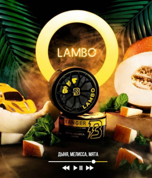 Banger 100 г - Lambo (Ламбо)