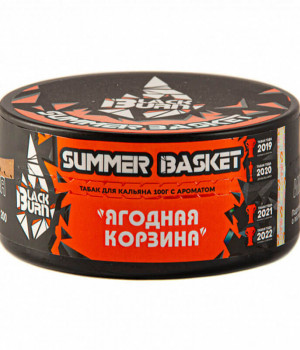 BlackBurn  100 г -  Summer Basket (Ягодная Корзинка)