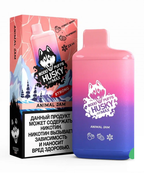 Электронная сигарета Husky Airmax - Animal jam (Лесные ягоды,малина), 8000 затяжек