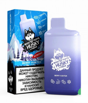 Электронная сигарета Husky Airmax - Berry hunter (Смородина-Малина), 8000 затяжек
