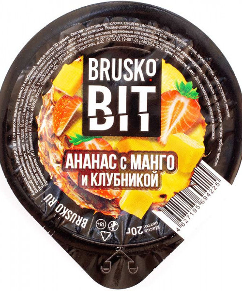 Brusko Bit 20 г - Ананас с манго и клубникой. Акция!