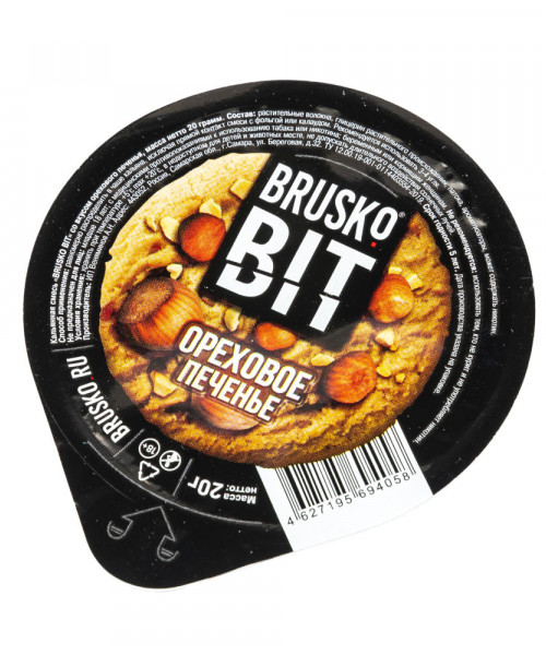 Brusko Bit 20 г - Ореховое печенье. Акция!