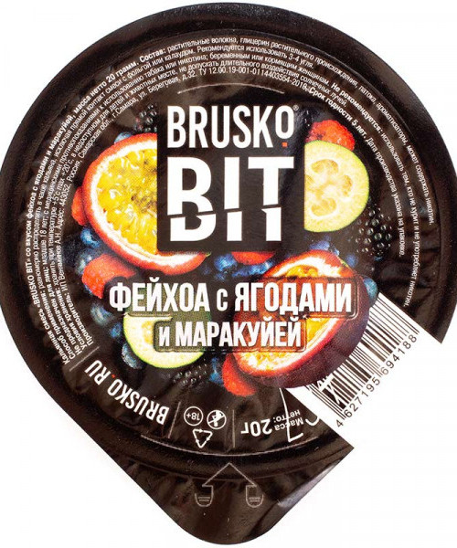 Brusko Bit 20 г - Фейхоа с ягодами и маракуйей. Акция!