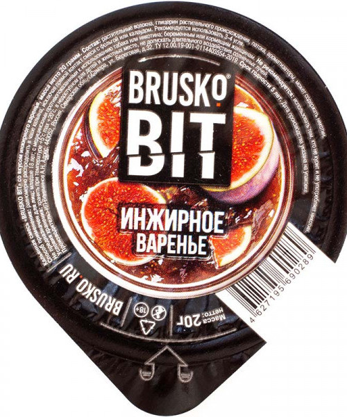 Brusko Bit 20 г - Инжирное варенье. Акция!