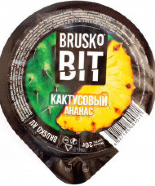 Brusko Bit 20 г - Кактусовый ананас. Акция!