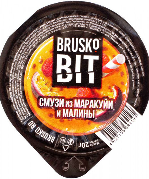 Brusko Bit 20 г - Смузи из маракуйи и малины. Акция!