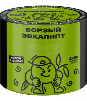 Ветер Северный 40 г - Борзый Эвкалипт