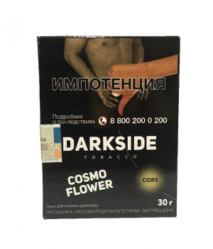 Darkside 30 г - Cosmo Flower (Цветы с ягодами)