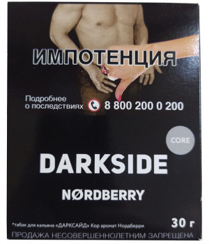 Darkside 30 г -  Nordberry (Клюквенный морс)