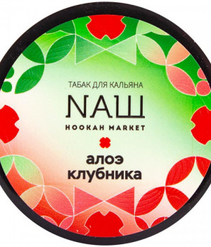 NAШ White 40 г - Алоэ клубника