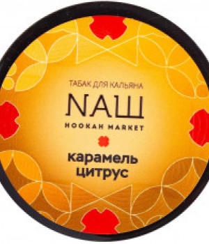 NAШ 40 г - Карамель цитрус