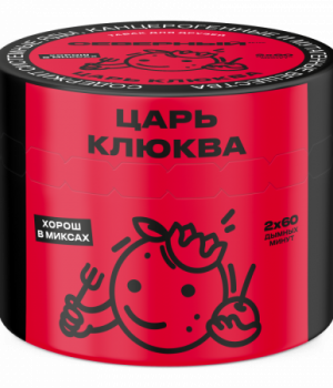 Ветер Северный 40 г - Царь клюква