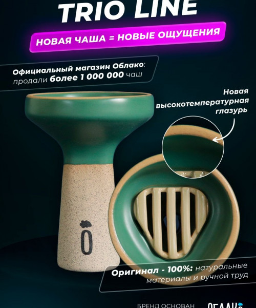 Чаша Japona Hookah Turkish (Yellow)