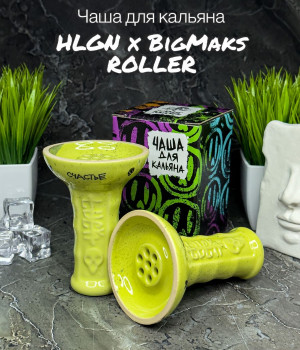 Чаша Хулиган Roller - Нитро