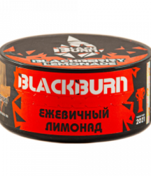 BlackBurn  100 г - Blackberry Lemonade (Ежевичный лимонад)