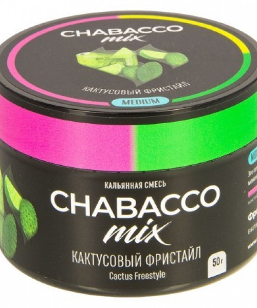 Chabacco Mix 50 г - Cactus Freestyle (Кактусовый фристайл)