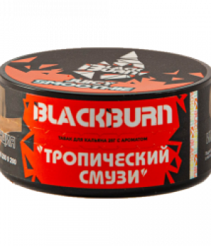 BlackBurn  100 г - Juicy Smoothie (Тропический смузи)