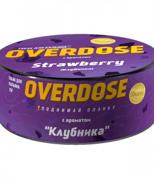 Overdose 25 г - Strawberry (Клубника)