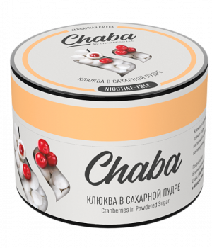 Chaba 50 г - Cranberries in powdered sugar (Клюква в сахарной пудре)