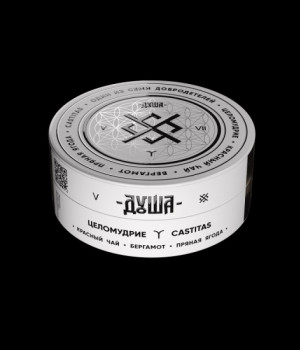 Душа Семь добродетелей 25 г - Humanitas/Доброта (Гранат, взбитые сливки, земляника)