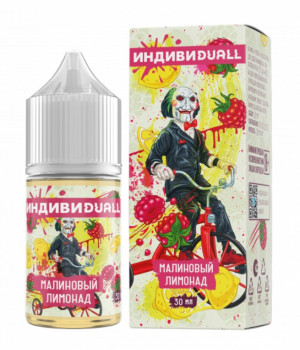 Жидкость ИндивиDUALL 30мл 20мг hard - Малиновый лимонад