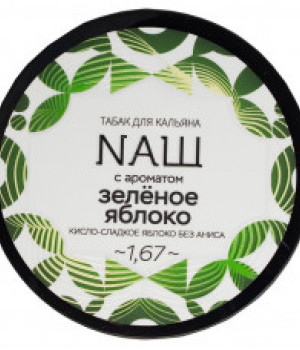 NAШ White 40 г - Зеленое яблоко