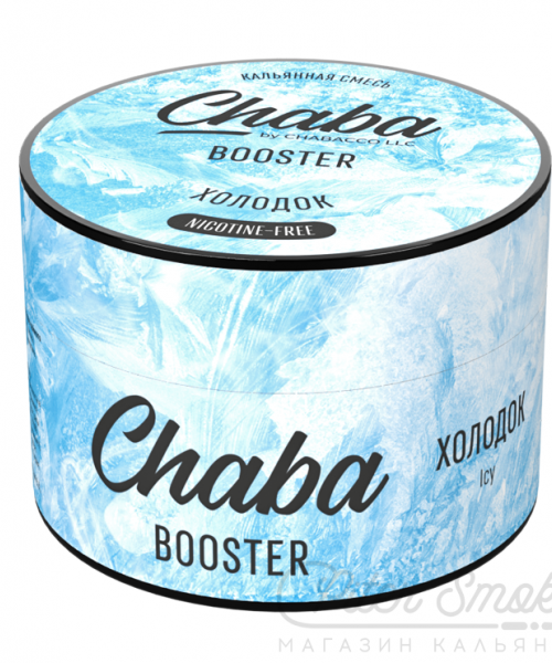 Chaba Booster 50 г - Icy (Холодок). Акция!