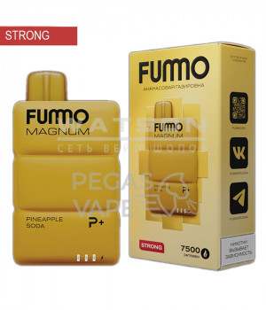 Электронная сигарета Fummo Magnum - Ананасовая газировка, 7500 затяжек