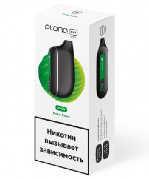 Электронная сигарета PLONQ Max Smart - Киви Лайм, 8000 затяжек