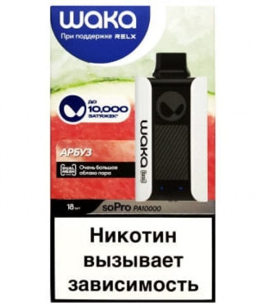 Электронная сигарета Waka RU - Гранат, 10000 затяжек