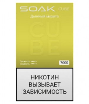 Электронная сигарета Soak Cube - Melon Mojito (Дынный Мохито), 7000 затяжек