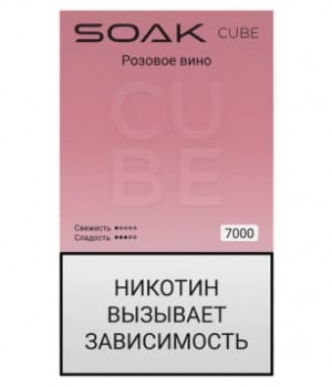 Электронная сигарета Soak Cube - Розовое вино, 7000 затяжек