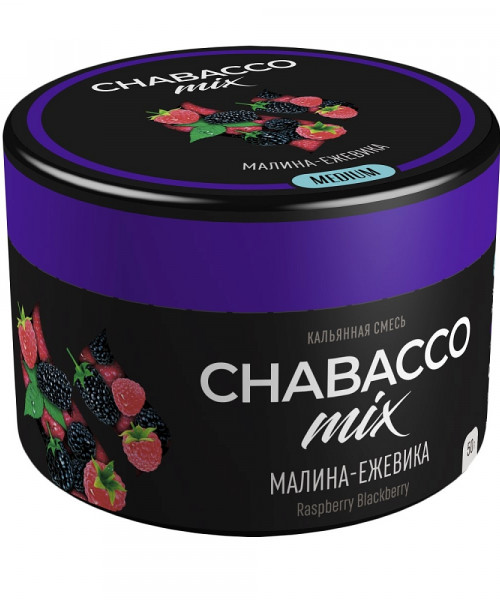 Chabacco Mix 50 г - Raspberry blackberry (Малина ежевика)
