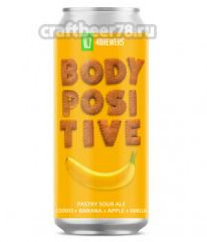 Пивной напиток 4Brewers - Body Positive (Печенье, банан, ваниль), 0.5л, 6.5%