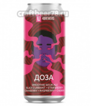 Пивной напиток 4Brewers (М) - Доза (Ягоды), 6.0%, 0.5л