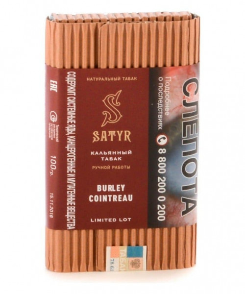 Satyr 100 г - Burley Cointreau, no flavors (Берли Куантро)