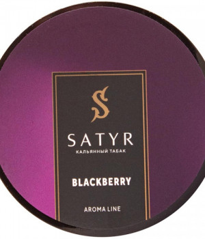 Satyr 25 г - Blackberry (Ежевика)