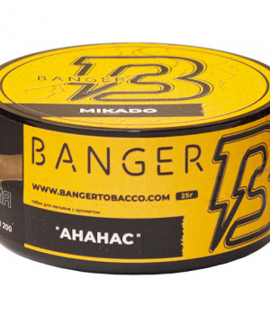 Banger 25 г - Mikado (Ананас)