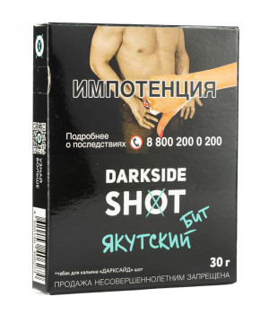 Darkside Shot 30 г - Якутский (яблоко энергетик киви)