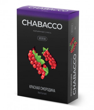 Chabacco 50 г - Red Currant (Красная смородина)