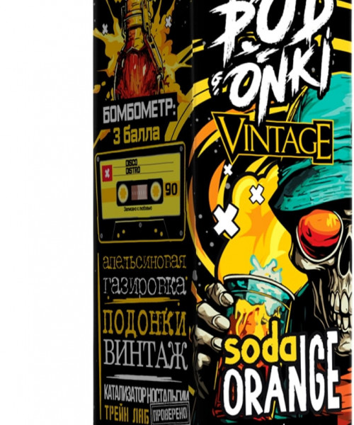 Жидкость Podonki&amp;Vintage 30 мл 20 мг - Апельсиновая газировка