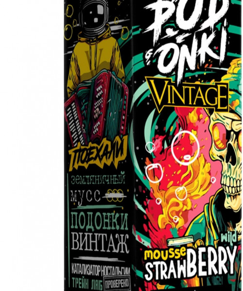 Жидкость Podonki&amp;Vintage 30 мл 20 мг - Земляничный мусс