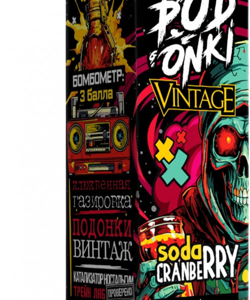 Жидкость Podonki&amp;Vintage 30 мл 20 мг - Клюквенная газировка