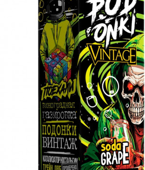 Жидкость Podonki&amp;Vintage 30 мл 20 мг - Виноградная газировка