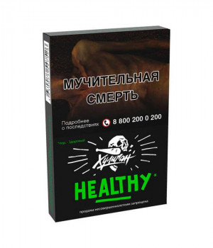 Хулиган 25 г - Healthy (Лимон-имбирь)
