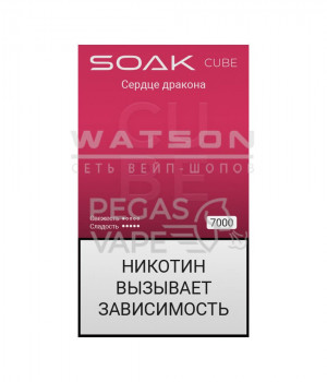 Электронная сигарета Soak Cube - Dragonheart (Сердце Дракона), 7000 затяжек