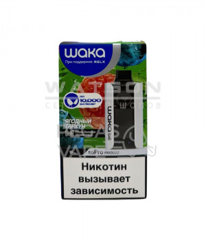 Электронная сигарета Waka - Ягодный тархун, 10000 затяжек
