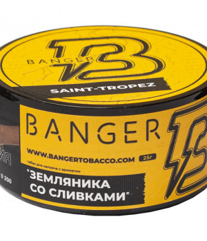 Banger 25 г - Saint-Tropez (Земляника со сливками)